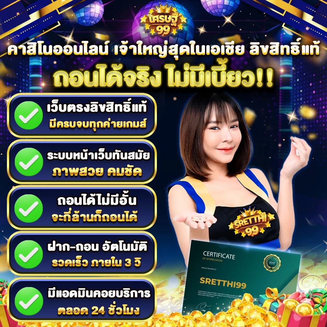 ufabet เข้าสู่ระบบ มือ ถือ เว็บตรง สล็อต ฝากถอนออโต้ 2026