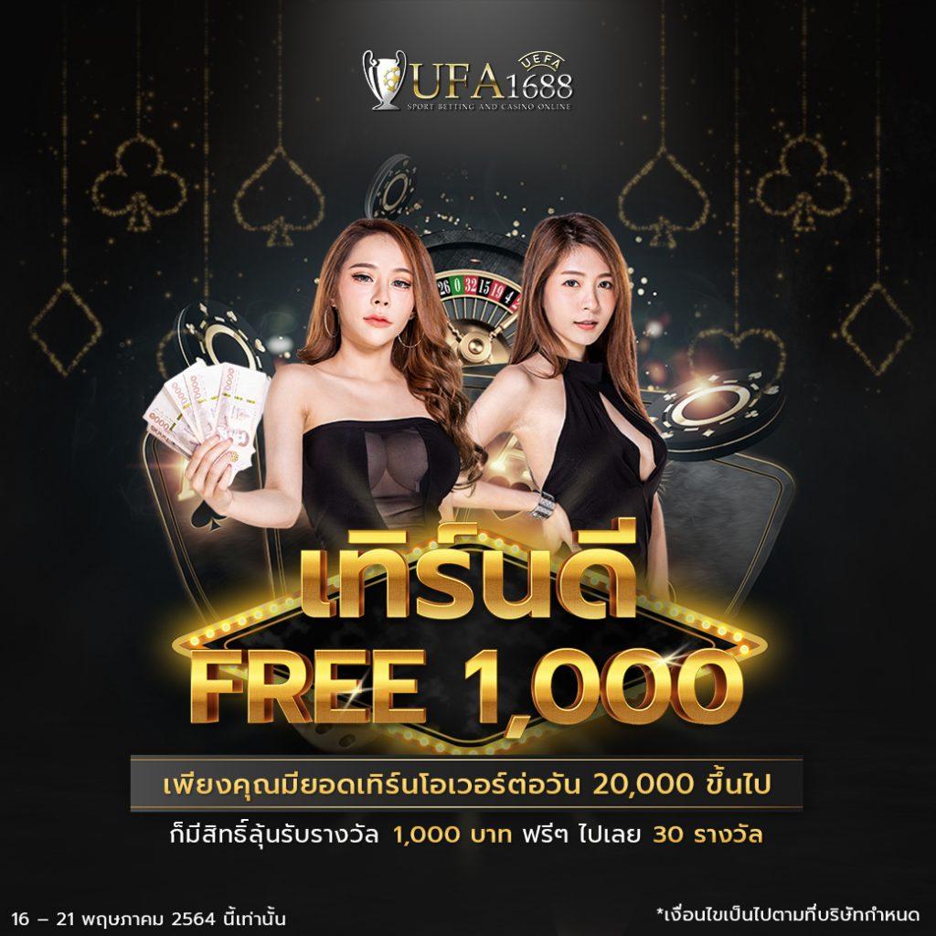 ufabet เข้าสู่ระบบ ล่าสุด เว็บตรง สล็อต ฝากถอนออโต้ ไม่ผ่านเอเย่นต์ 2026
