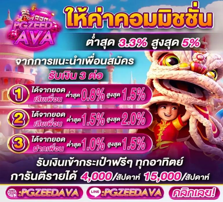 ufabet เข้าสู่ระบบ เว็บตรง สล็อต ฝากถอนออโต้ ไม่ผ่านเอเย่นต์ 2026