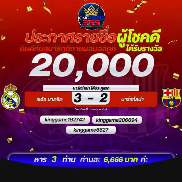 ufabet เว็บตรง777 เล่นเว็บตรง ฝากถอนออโต้ สล็อต เว็บตรง777 2026