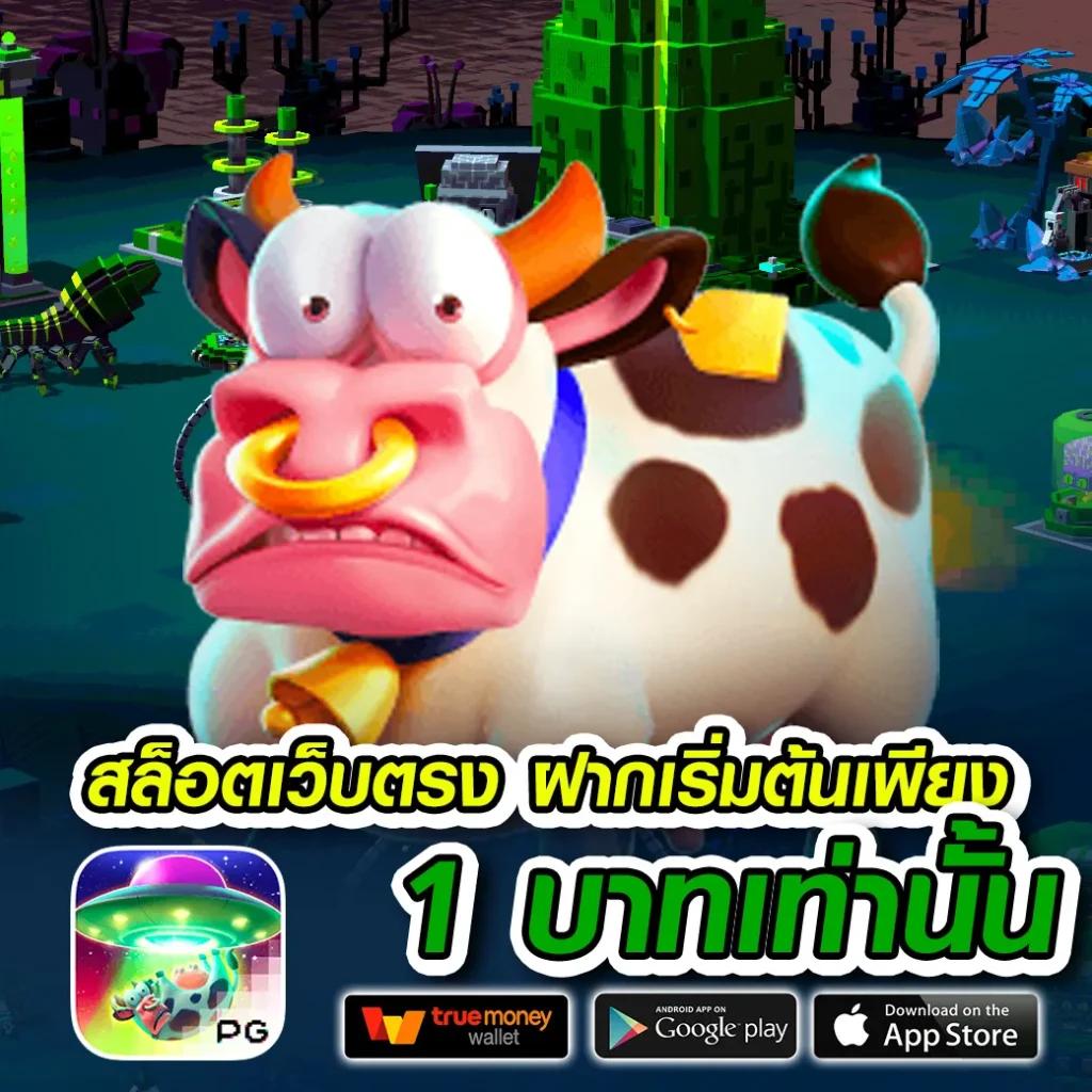 ufabetwin เว็บตรง สล็อต ฝากถอนออโต้ ไม่ผ่านเอเย่นต์ 2026