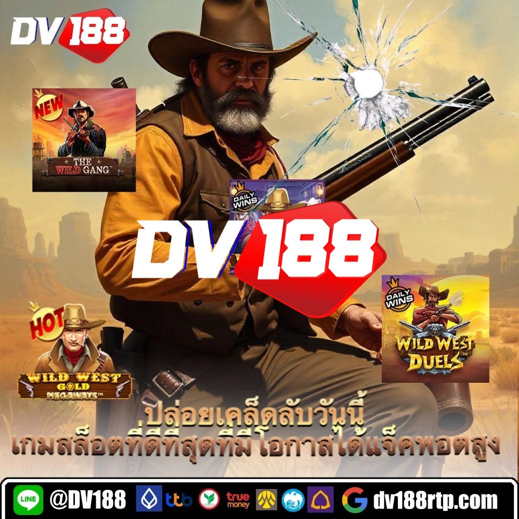 ufabetwins เว็บตรง สล็อต ฝากถอนออโต้ ไม่ผ่านเอเย่นต์ 2026