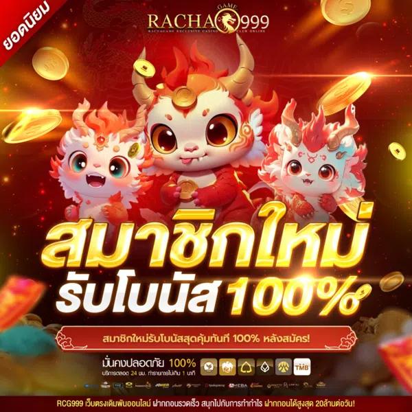 ufabetเข้าสู่ระบบ เว็บตรง ฝากถอนออโต้ สล็อต ผ่านเว็บตรง 2026