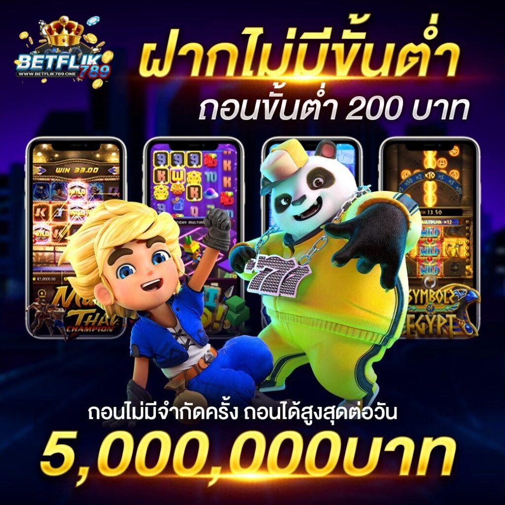 ufac555 เว็บตรง สล็อต ฝากถอนออโต้ ไม่ผ่านเอเย่นต์ 2026