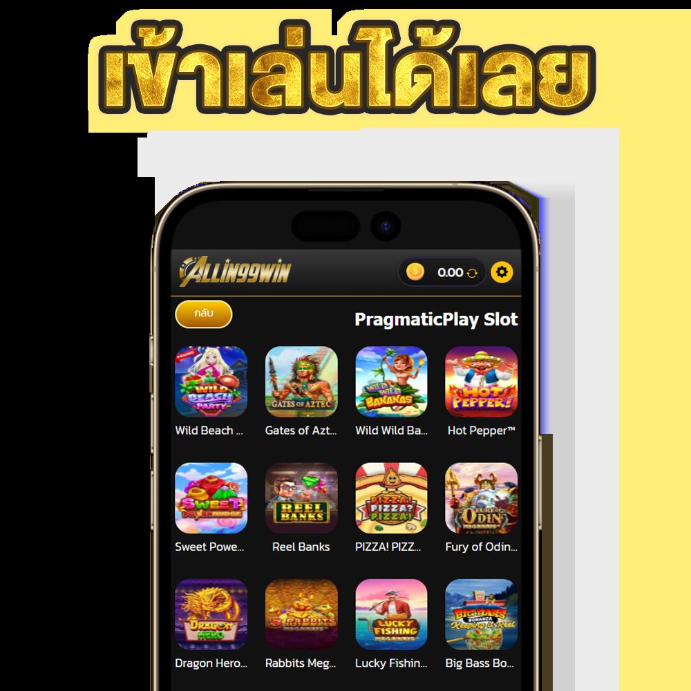 ufaclub24 เว็บตรง สล็อต ฝากถอนออโต้ ไม่ผ่านเอเย่นต์ 2026
