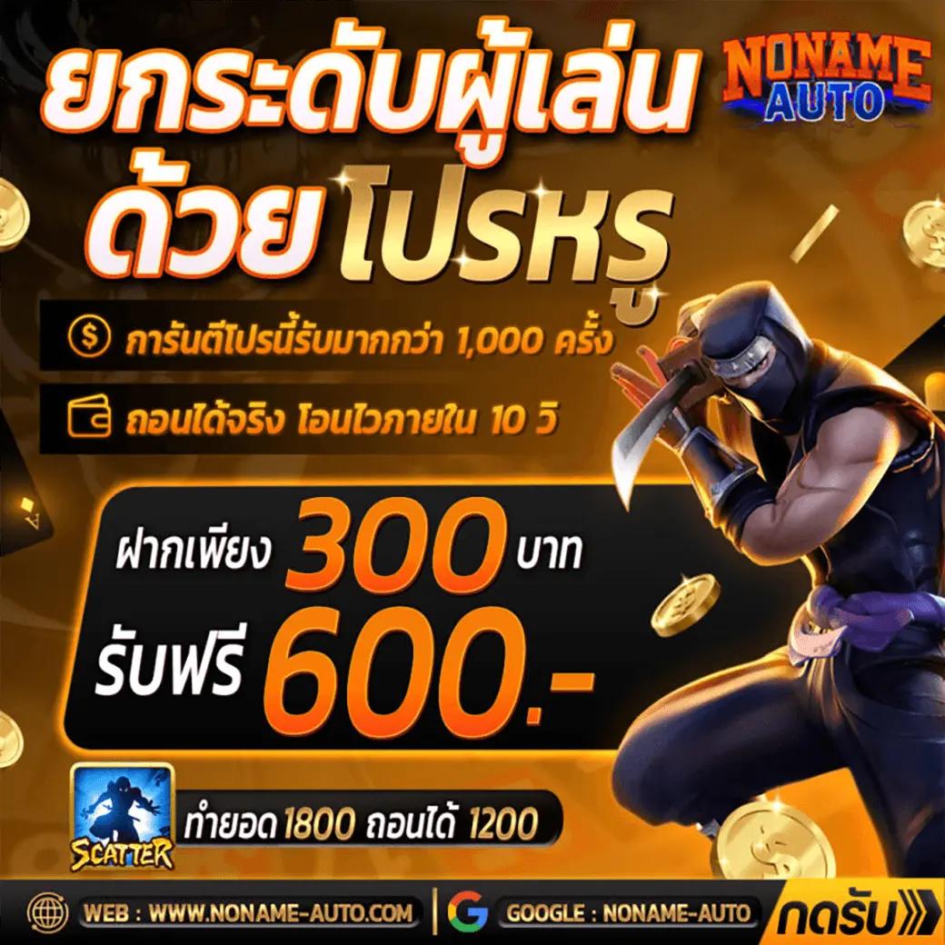 ufacr7 เว็บตรง สล็อต ฝากถอนออโต้ ไม่ผ่านเอเย่นต์ 2026