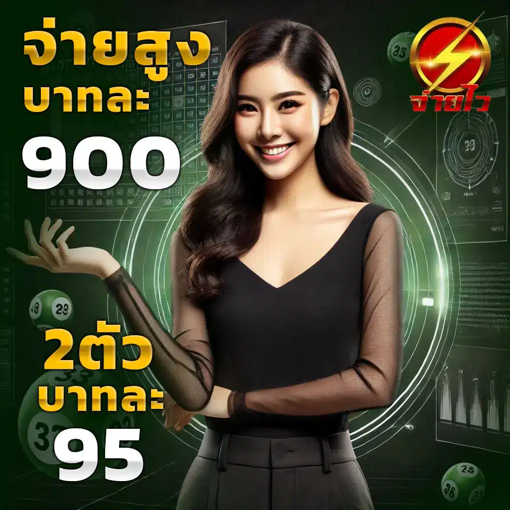 ufacup88 เว็บตรง สล็อต ฝากถอนออโต้ ไม่ผ่านเอเย่นต์ 2026