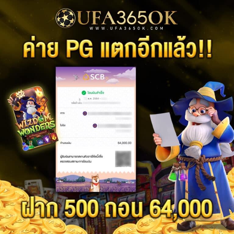 ufalove login เว็บตรง สล็อต ฝากถอนออโต้ ไม่ผ่านเอเย่นต์ 2026