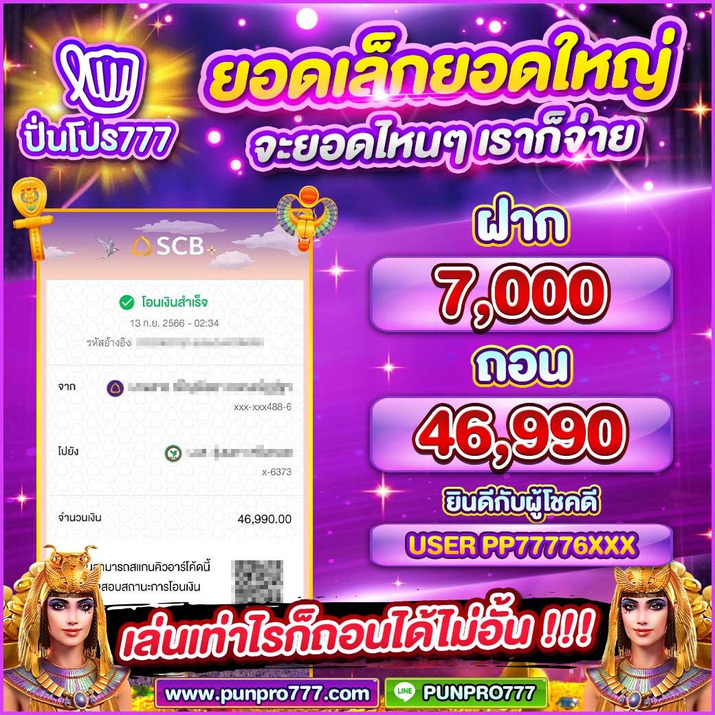 ufamobile เว็บตรง สล็อต ฝากถอนออโต้ ไม่ผ่านเอเย่นต์ 2026