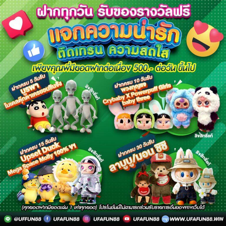 ufamvp เว็บตรง สล็อต ฝากถอนออโต้ ไม่ผ่านเอเย่นต์ 2026