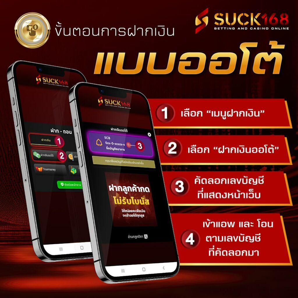 ufasa เว็บตรง สล็อต ฝากถอนออโต้ ไม่ผ่านเอเย่นต์ 2026