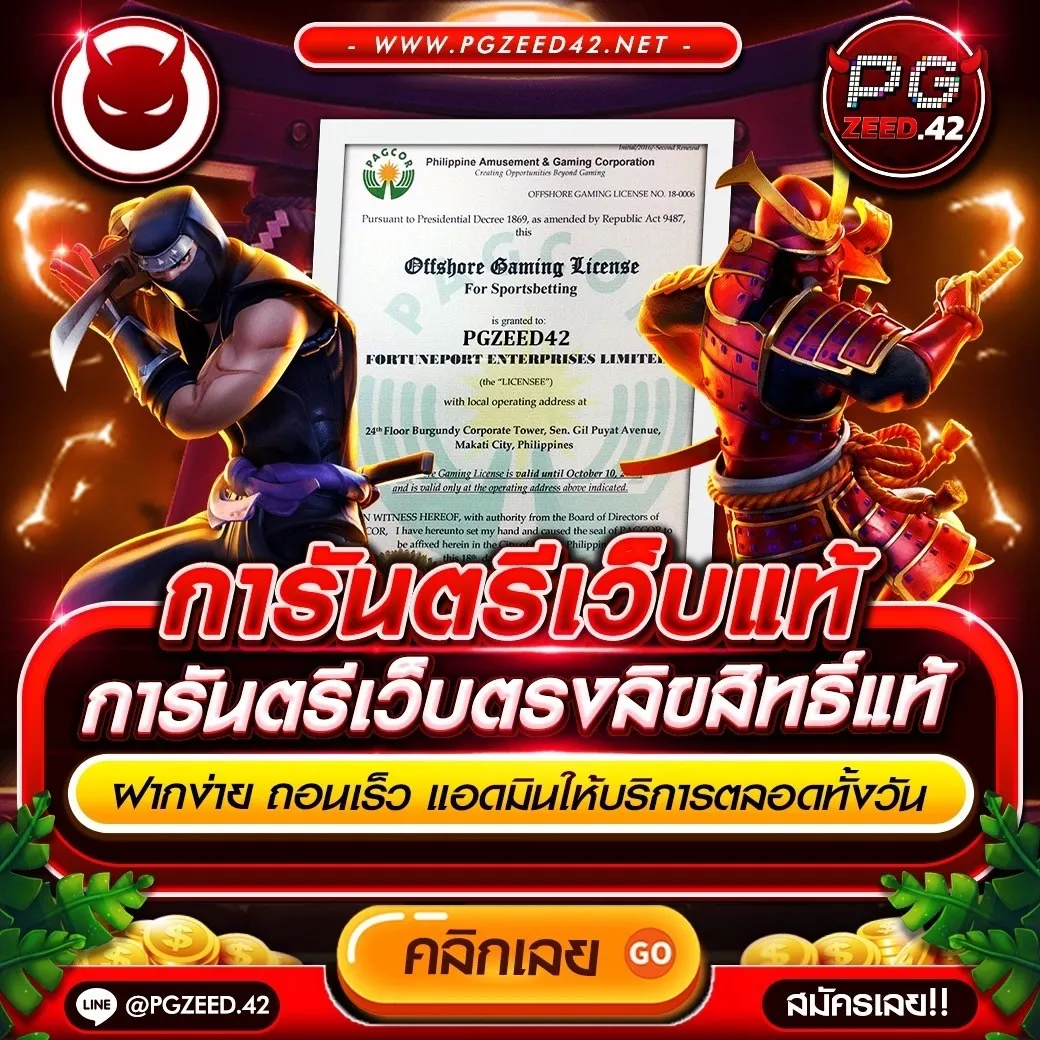 ufasociety เว็บตรง สล็อต ฝากถอนออโต้ ไม่ผ่านเอเย่นต์ 2026