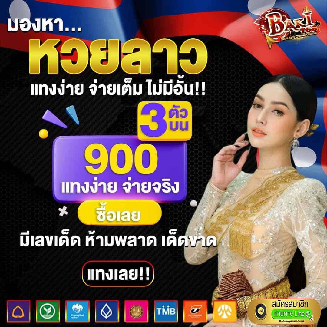 ufathai เว็บตรง สล็อต ฝากถอนออโต้ ไม่ผ่านเอเย่นต์ 2026