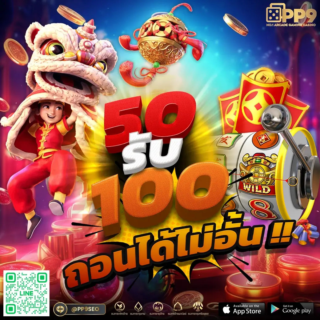 ufavip เว็บตรง สล็อต ฝากถอนออโต้ ไม่ผ่านเอเย่นต์ 2026