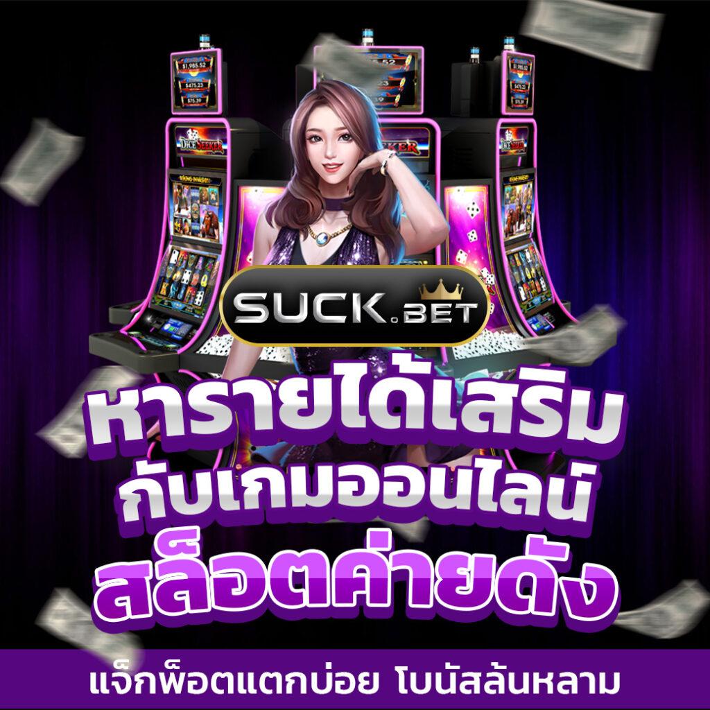 ufax9 เว็บตรง สล็อต ฝากถอนออโต้ ไม่ผ่านเอเย่นต์ 2026