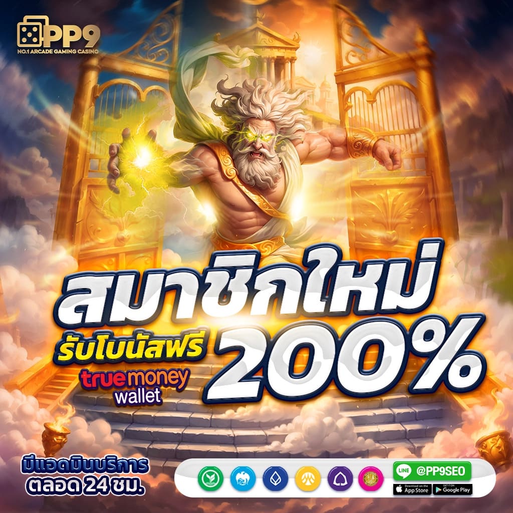 uok168 เข้าสู่ระบบ เว็บตรง สล็อต ฝากถอนออโต้ ไม่ผ่านเอเย่นต์ 2026