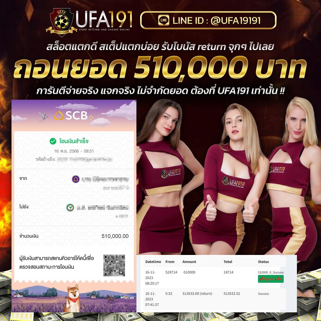 uok168 เว็บตรง สล็อต ฝากถอนออโต้ ไม่ผ่านเอเย่นต์ 2026