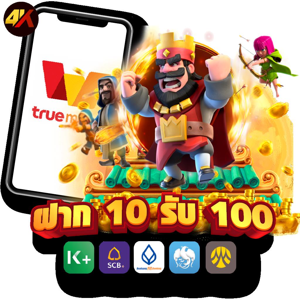 uplay168 เว็บตรง สล็อต ฝากถอนออโต้ ไม่ผ่านเอเย่นต์ 2026