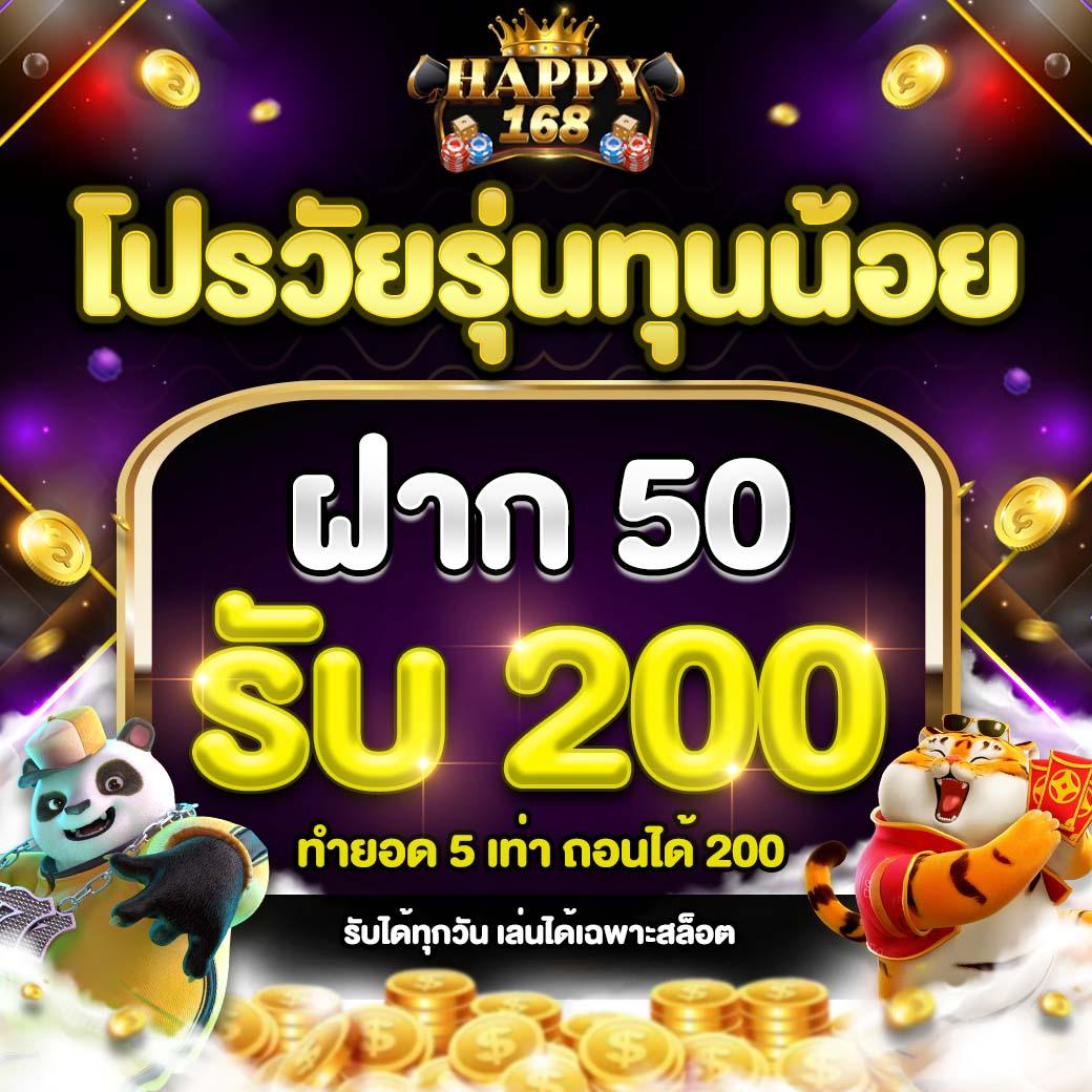 uplay 168 เว็บตรง สล็อต ฝากถอนออโต้ ไม่ผ่านเอเย่นต์ 2026