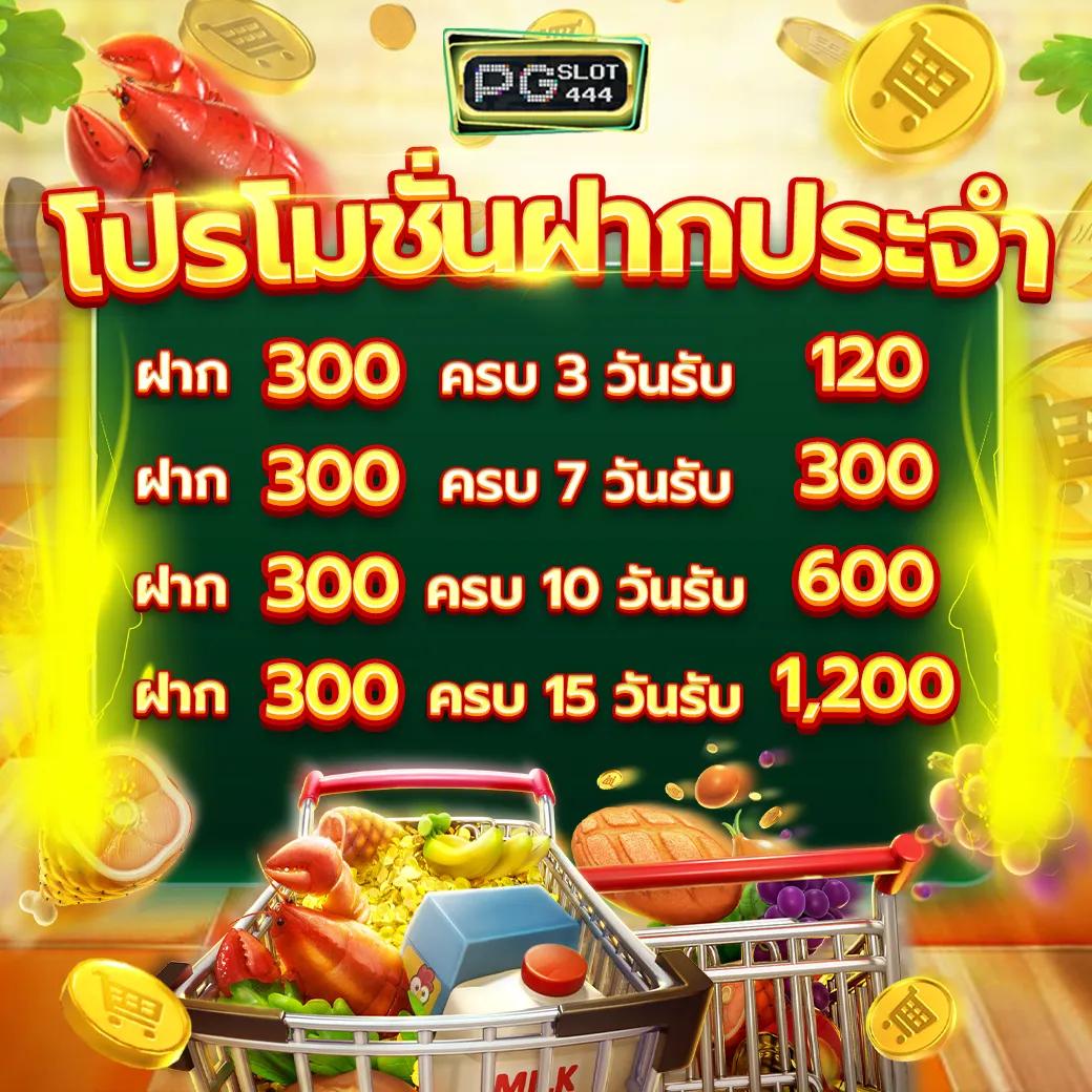 uspin88 เว็บตรง สล็อต ฝากถอนออโต้ ไม่ผ่านเอเย่นต์ 2026