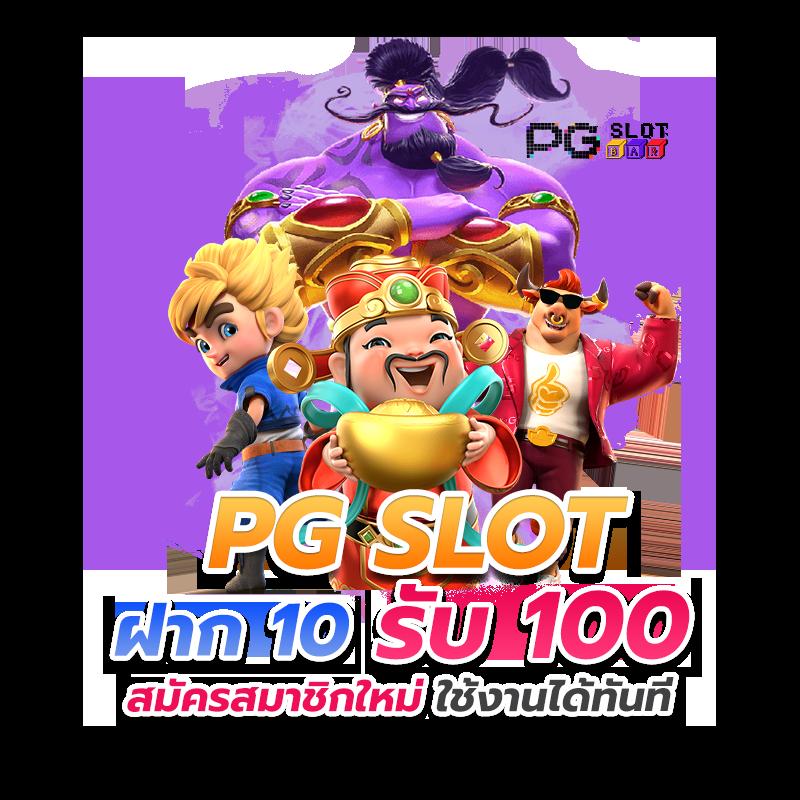 va9999 เว็บตรง สล็อต ฝากถอนออโต้ ไม่ผ่านเอเย่นต์ 2026