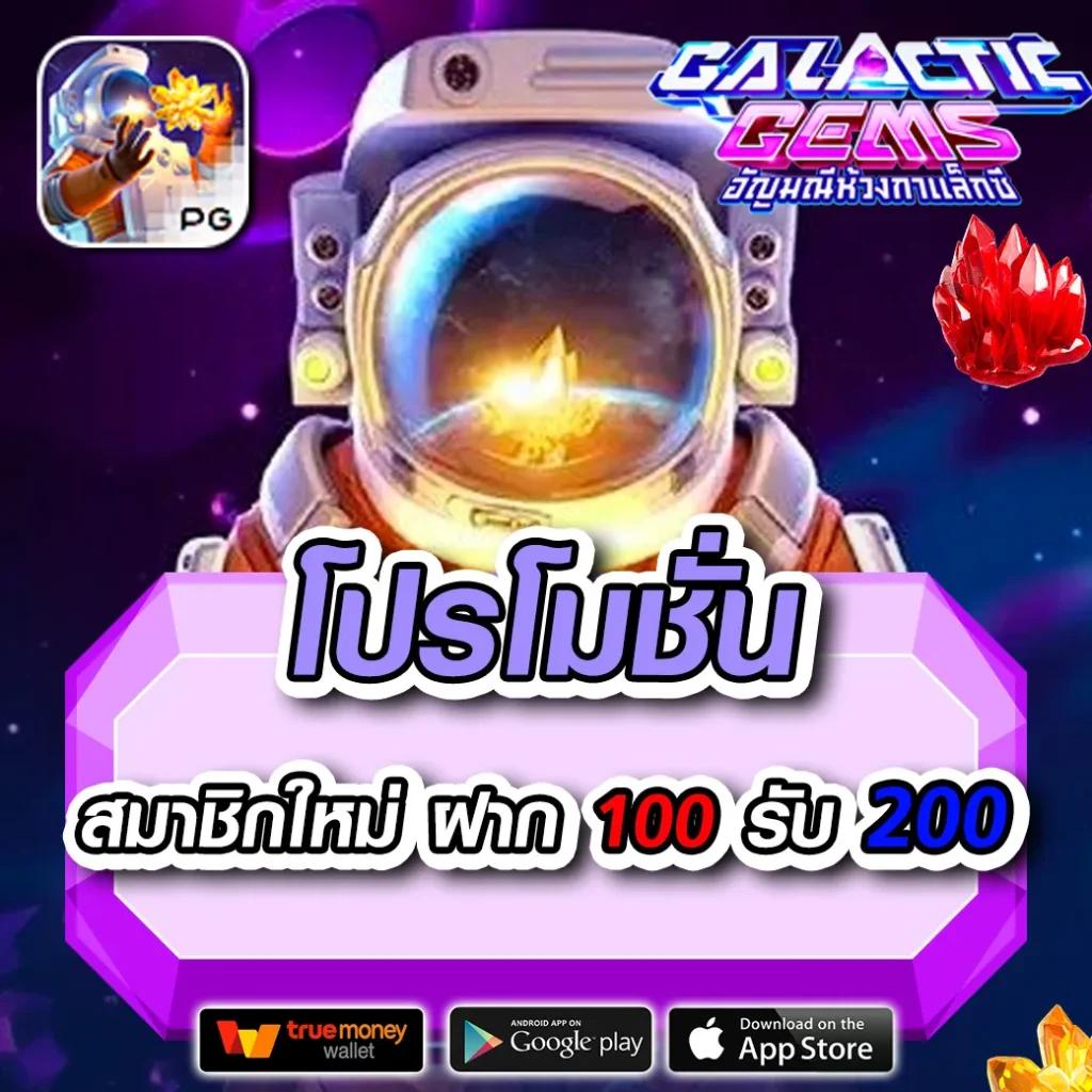 va999 สล็อต เว็บตรง สล็อต ฝากถอนออโต้ ไม่ผ่านเอเย่นต์ 2026