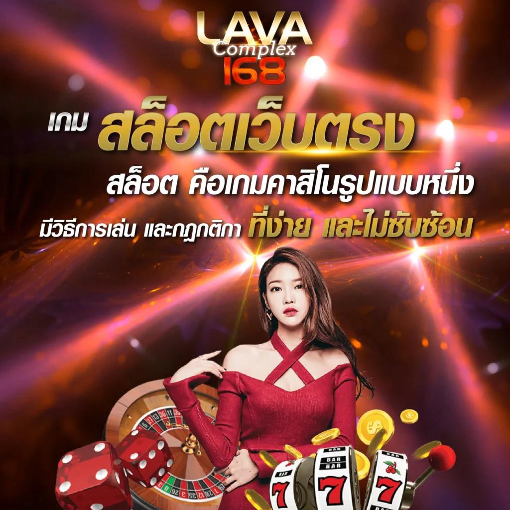 vegasautowin เว็บตรง สล็อต ฝากถอนออโต้ ไม่ผ่านเอเย่นต์ 2026