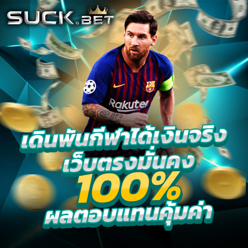 ving999 เว็บตรง สล็อต ฝากถอนออโต้ ไม่ผ่านเอเย่นต์ 2026
