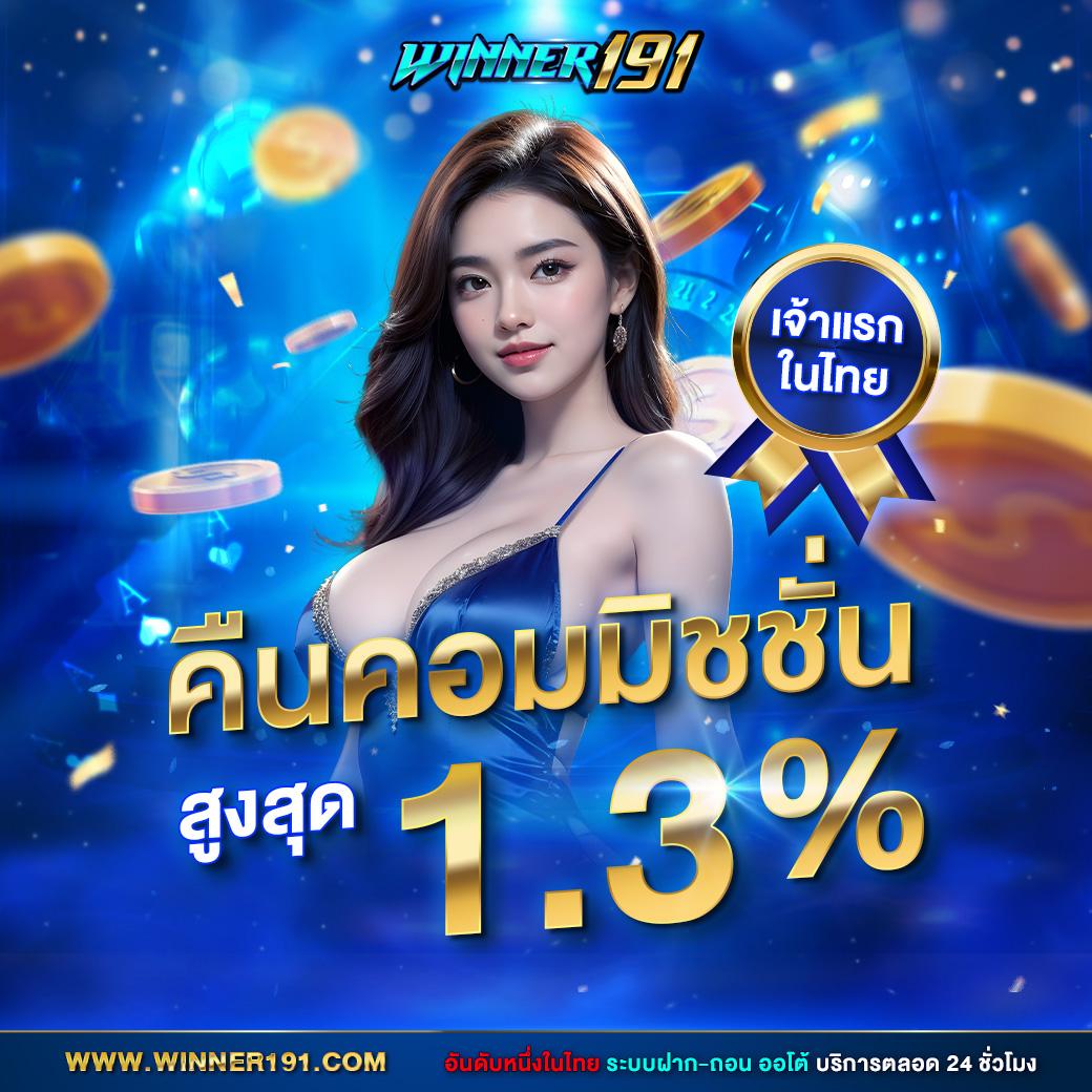 vip168 เว็บตรง สล็อต ฝากถอนออโต้ ไม่ผ่านเอเย่นต์ 2026
