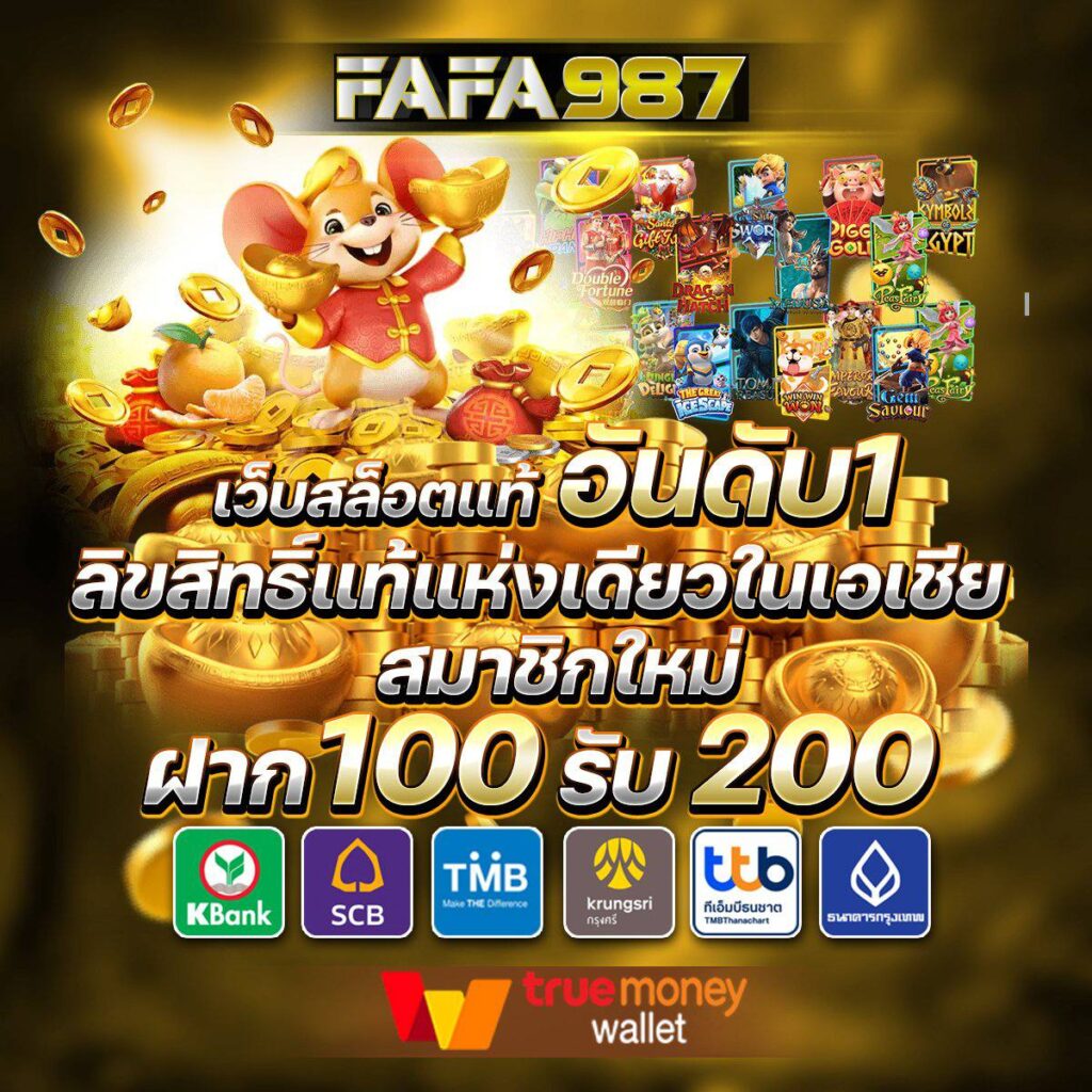 vip168sa เว็บตรง สล็อต ฝากถอนออโต้ ไม่ผ่านเอเย่นต์ 2026