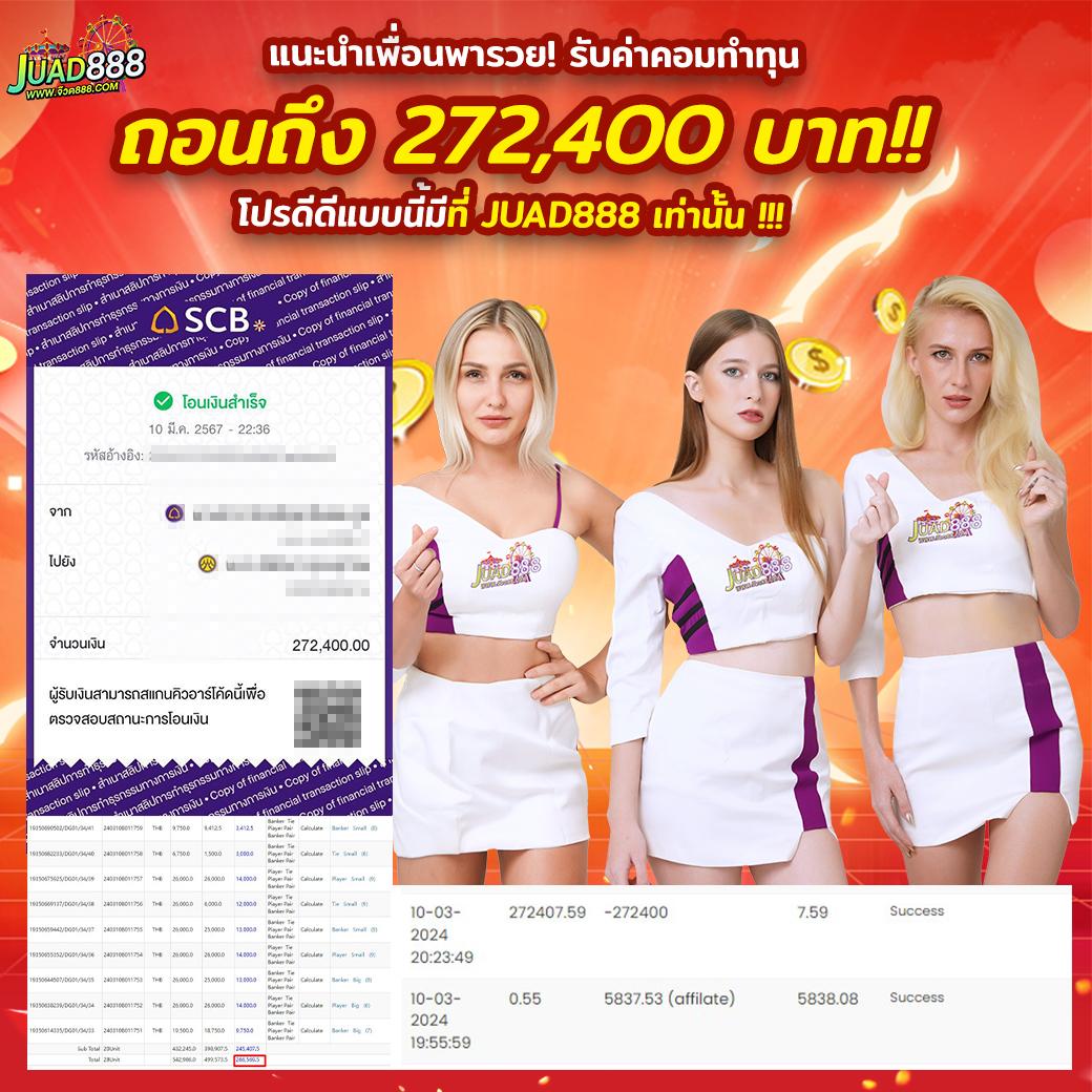 w299 เว็บตรง สล็อต ฝากถอนออโต้ ไม่ผ่านเอเย่นต์ 2026