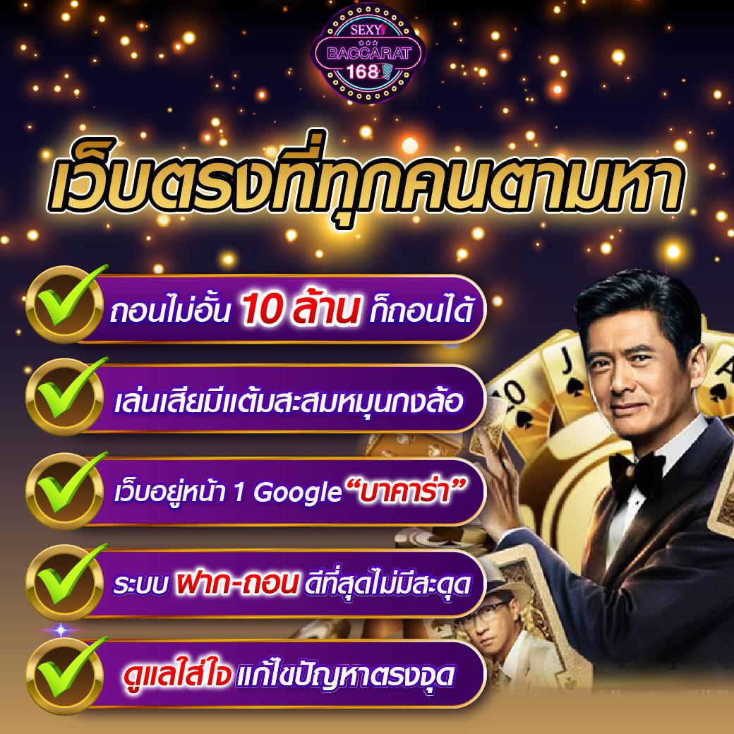 w2bet เว็บตรง สล็อต ฝากถอนออโต้ ไม่ผ่านเอเย่นต์ 2026