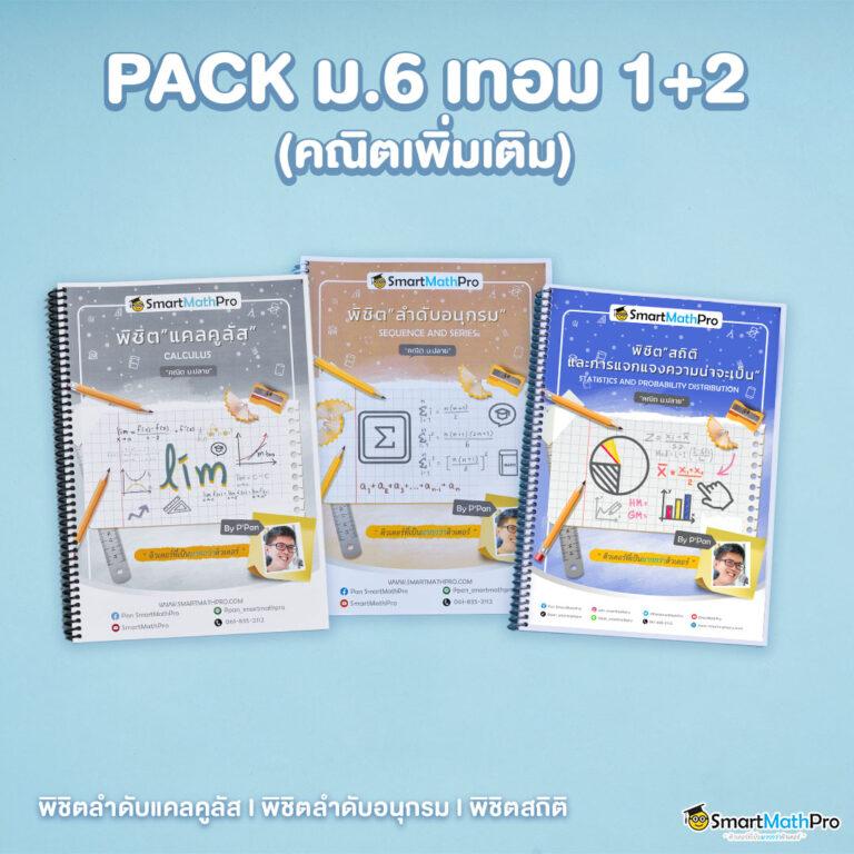 w69 bet เว็บตรง สล็อต ฝากถอนออโต้ ไม่ผ่านเอเย่นต์ 2026