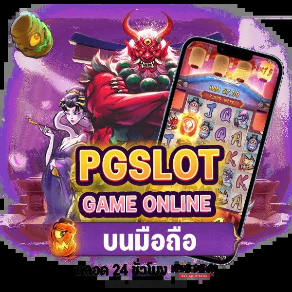 w69 mobile เว็บตรง สล็อต ฝากถอนออโต้ ไม่ผ่านเอเย่นต์ 2026