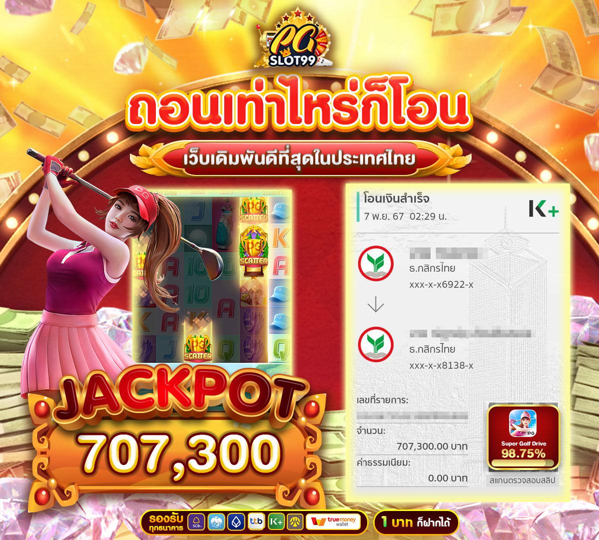 w69 slot ทาง เข้า เว็บตรง สล็อต ฝากถอนออโต้ ไม่ผ่านเอเย่นต์ 2026