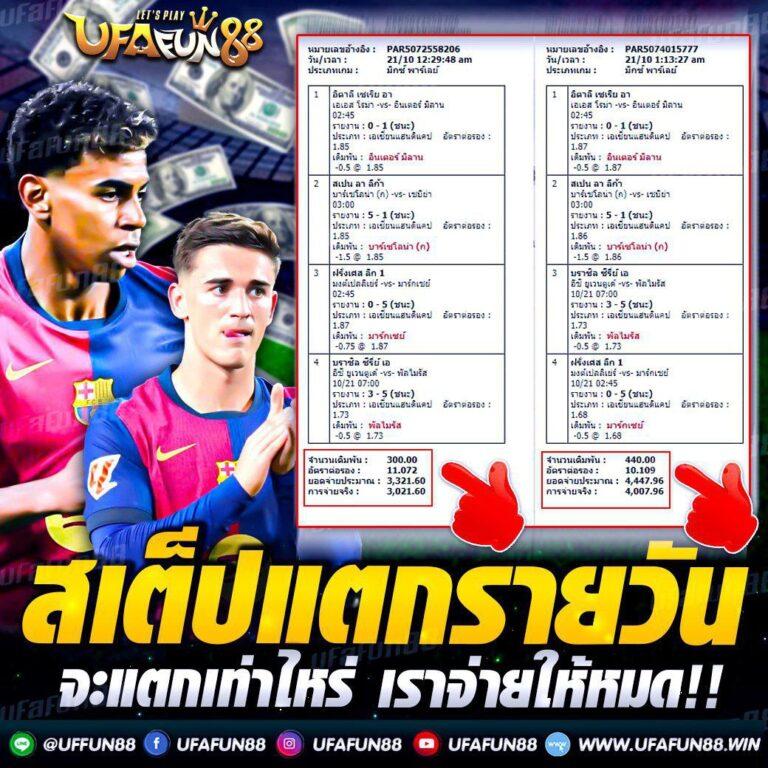 w69 สล็อต เว็บตรง สล็อต ฝากถอนออโต้ ไม่ผ่านเอเย่นต์ 2026