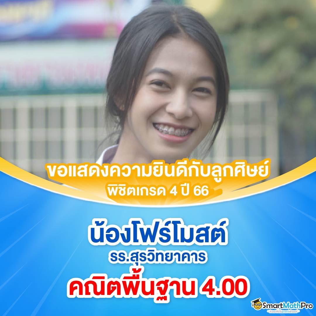w69th เว็บตรงสล็อต ฝากถอนออโต้ ไม่ผ่านเอเย่นต์ 2026
