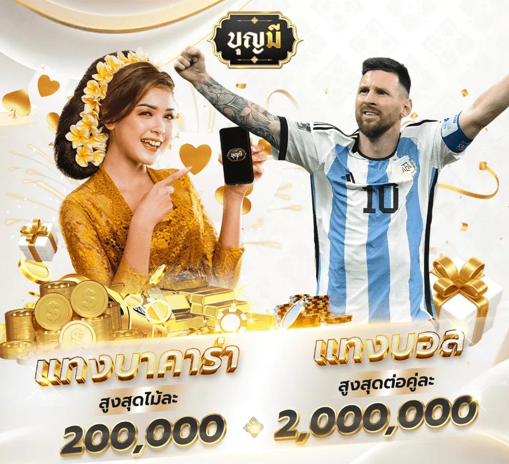 w88 ทางเข้า มือถือ เว็บตรง สล็อต ฝากถอนออโต้ ไม่ผ่านเอเย่นต์ 2026