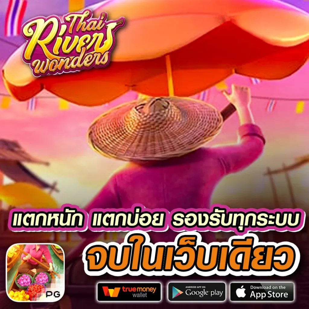 waspbet สล็อต เว็บตรง สล็อต ฝากถอนออโต้ ไม่ผ่านเอเย่นต์ 2026