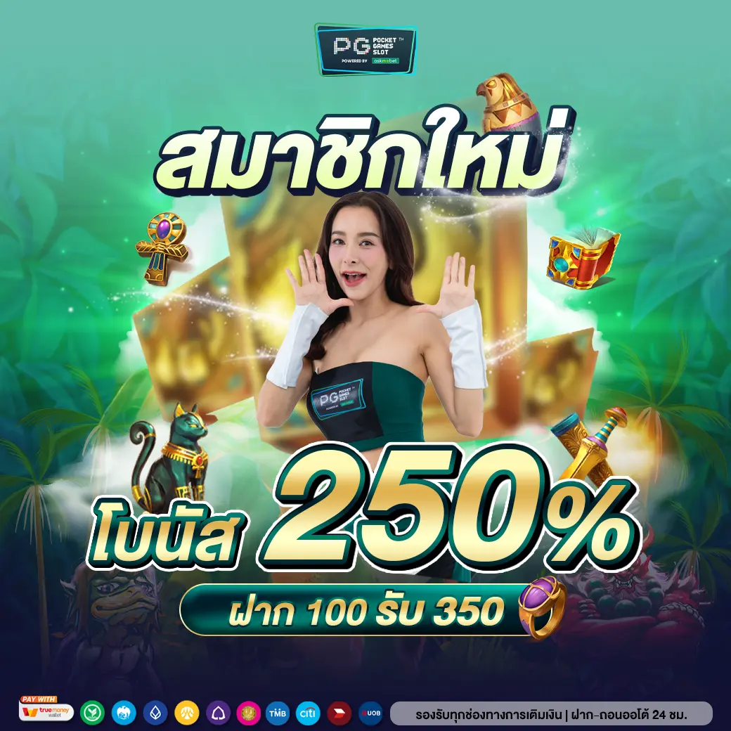 weiwei168 เว็บตรง สล็อต ฝากถอนออโต้ ไม่ผ่านเอเย่นต์ 2026