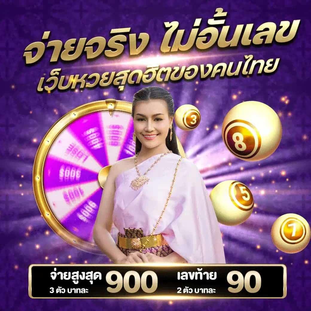 win3333 เว็บตรง สล็อต ฝากถอนออโต้ ไม่ผ่านเอเย่นต์ 2026