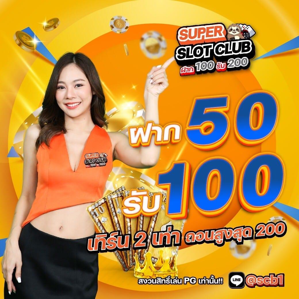 win888 เว็บตรง สล็อต ฝากถอนออโต้ ไม่ผ่านเอเย่นต์ 2026