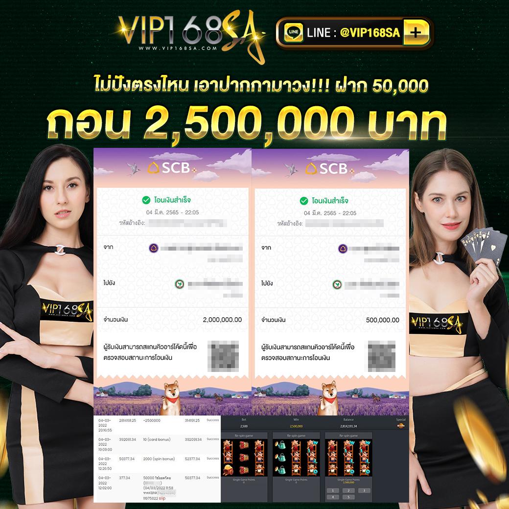 win88th เว็บตรง สล็อต ฝากถอนออโต้ ไม่ผ่านเอเย่นต์ 2026
