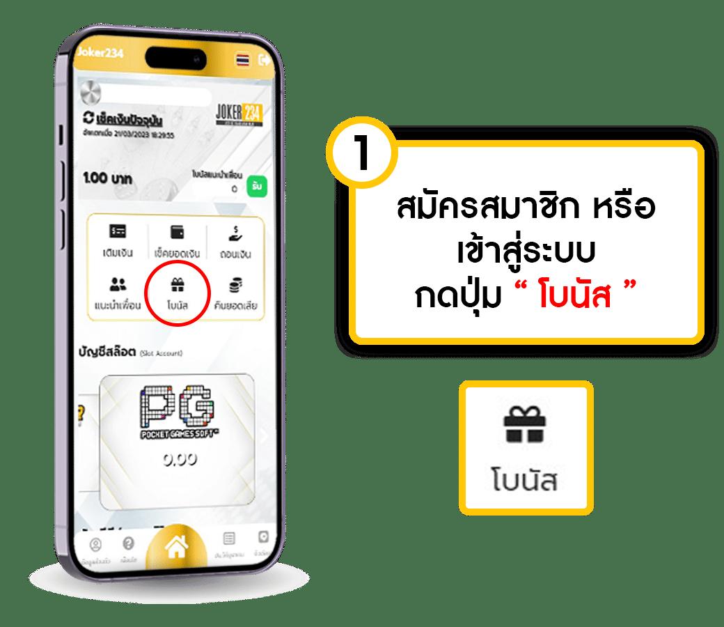 wing4u เว็บตรงสล็อต ฝากถอนออโต้ ไม่ผ่านเอเย่นต์ 2026