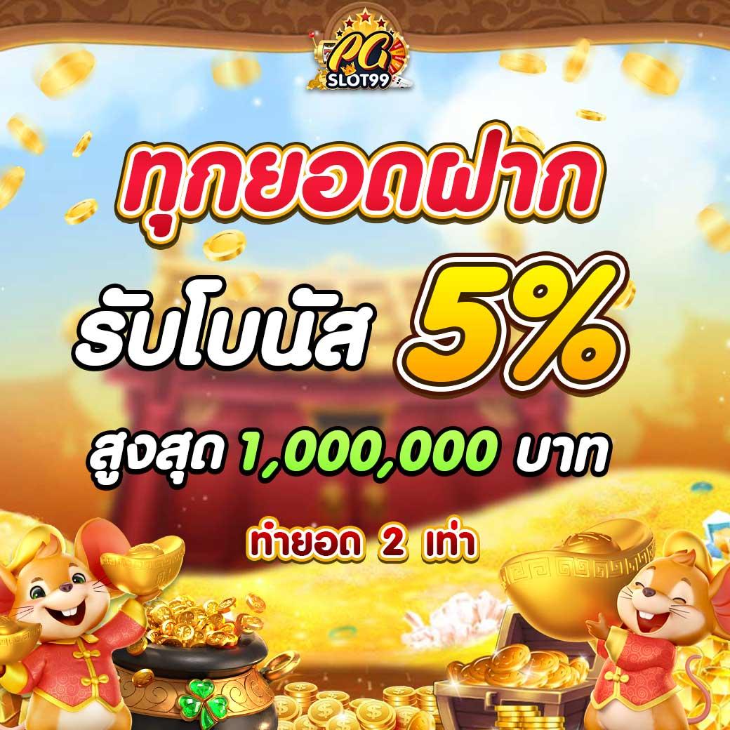 wing888 เว็บตรง สล็อต ฝากถอนออโต้ ไม่ผ่านเอเย่นต์ 2026