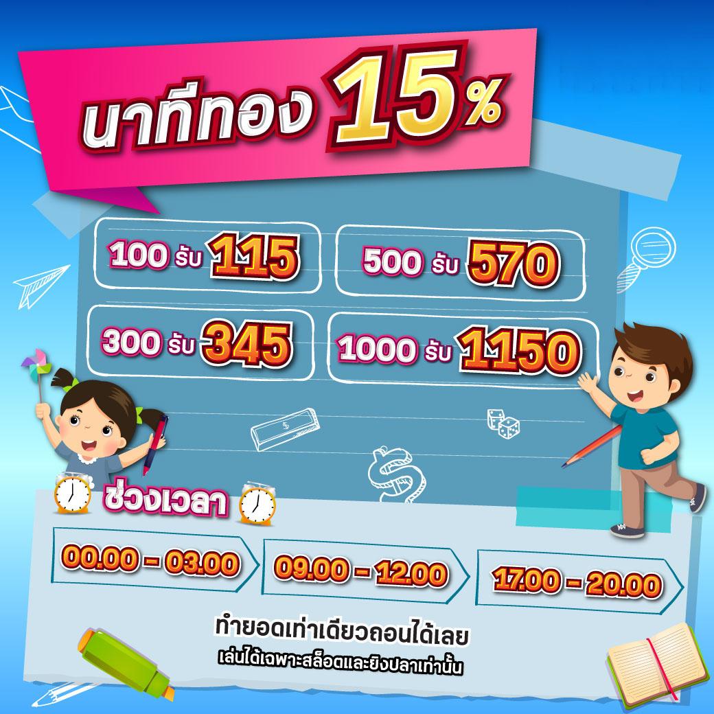 wings789 เว็บตรง สล็อต ฝากถอนออโต้ ไม่ผ่านเอเย่นต์ 2026