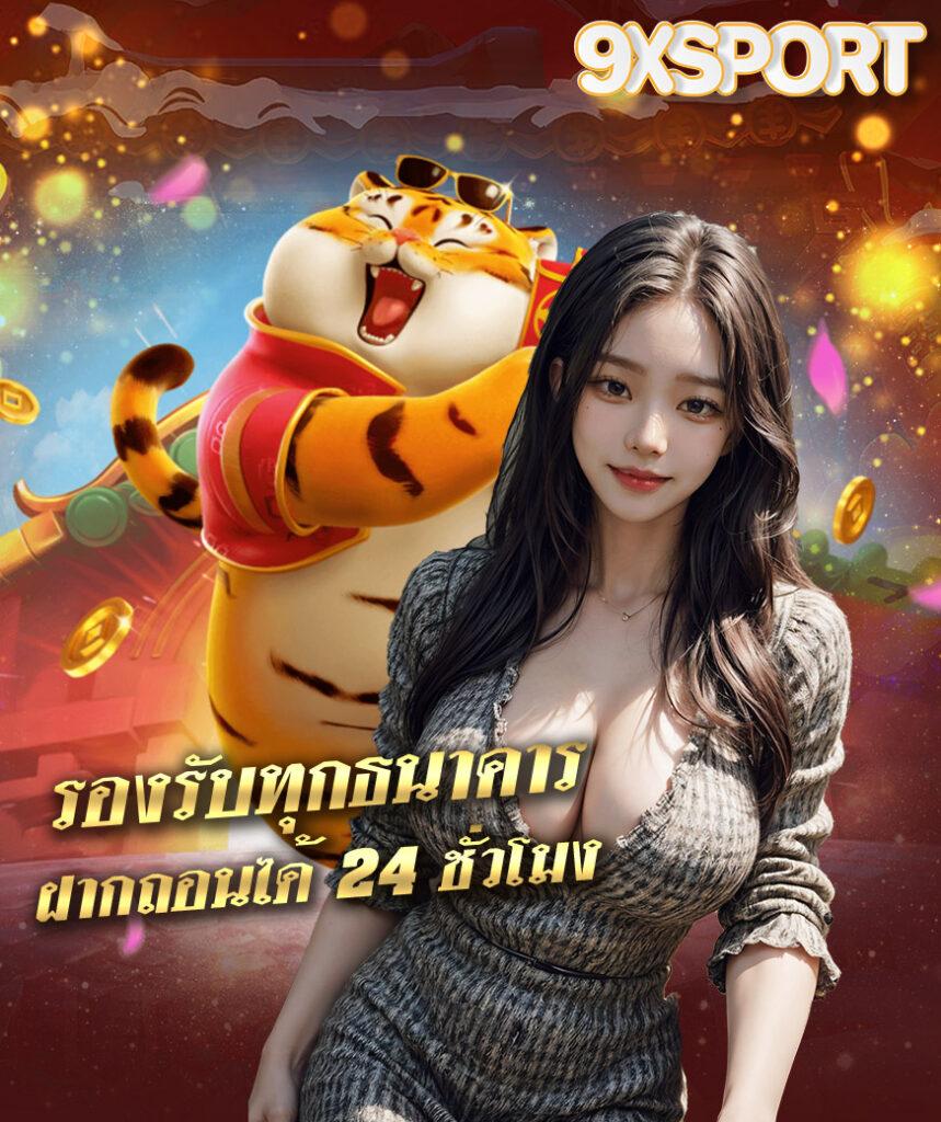 wink666plus เว็บตรง สล็อต ฝากถอนออโต้ ไม่ผ่านเอเย่นต์ 2026
