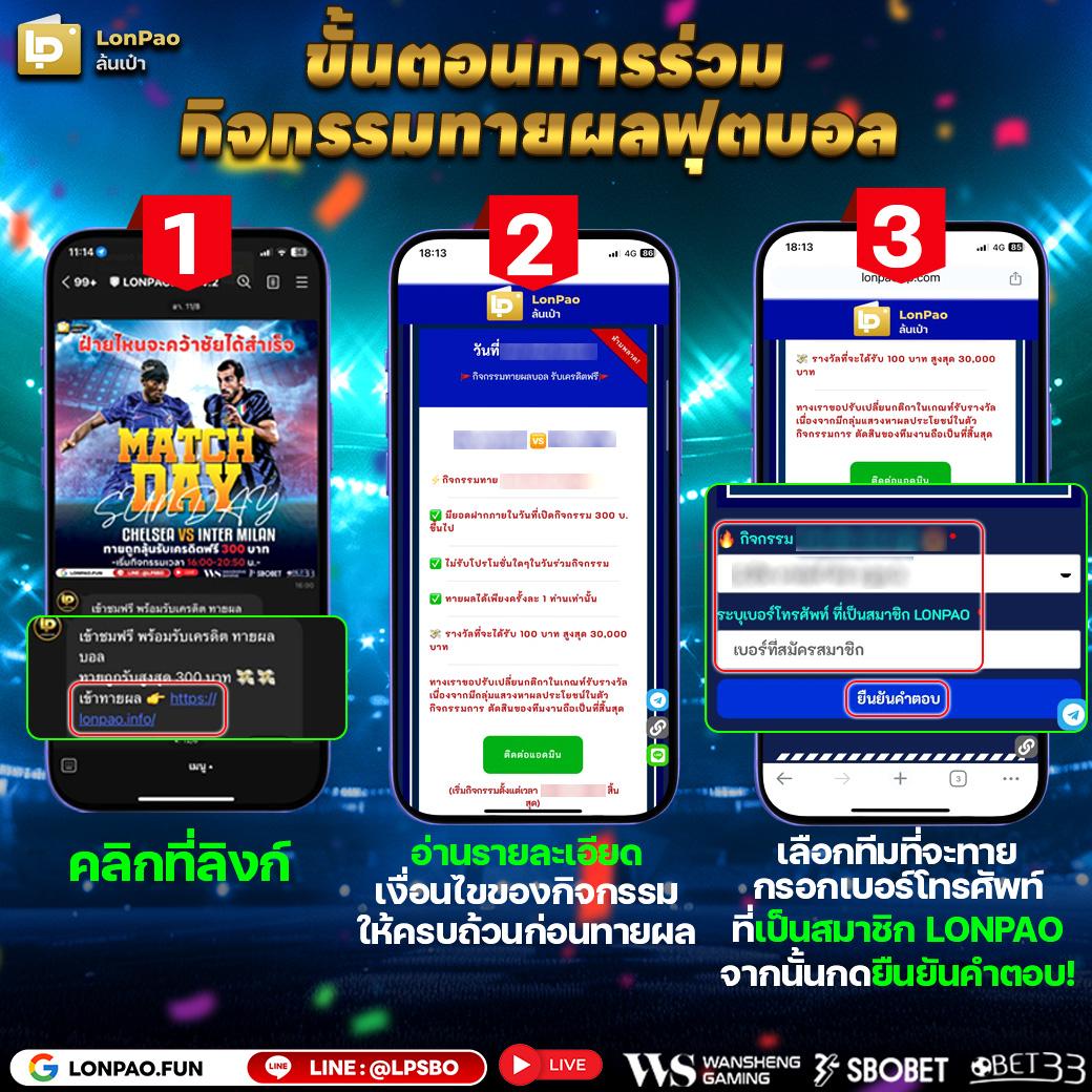wink777 เว็บตรง สล็อต ฝากถอนออโต้ ไม่ผ่านเอเย่นต์ 2026