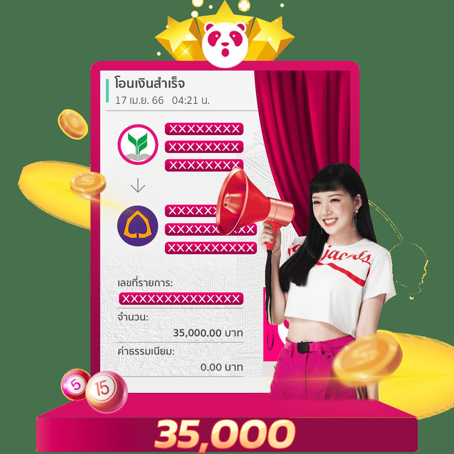 wink789 เว็บตรง สล็อต ฝากถอนออโต้ ไม่ผ่านเอเย่นต์ 2026