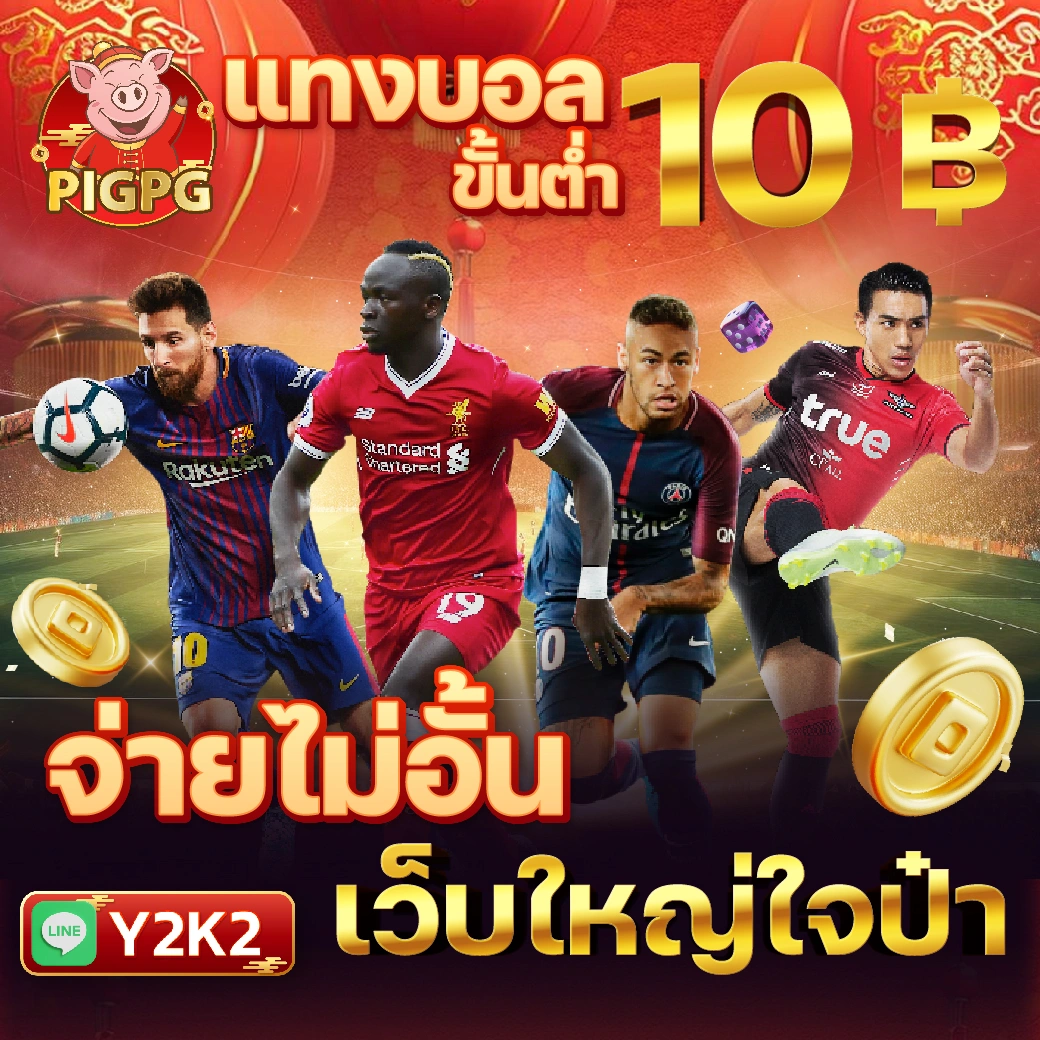 winner555 เว็บตรง สล็อต ฝากถอนออโต้ ไม่ผ่านเอเย่นต์ 2026
